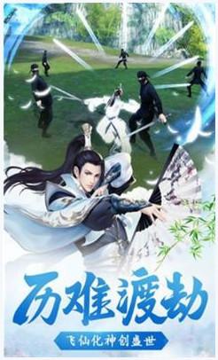 新天龙图1