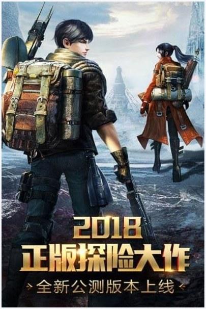 游龙传说图8