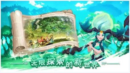 战斗小精灵图3