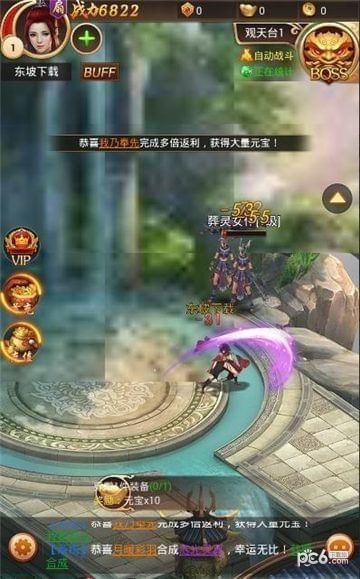 扶摇传记图2